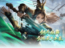 神途·鸿星神途ZST版