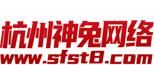 『神途发布资讯网』- 国内知名神途资讯发布网最大