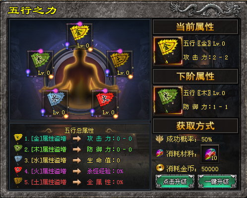 钻石神途 | 装备都有单件属性,生肖魂骨,特殊属性强大,无会员。 钻石神途 | 装备都有单件属性,生肖魂骨,特殊属性强大,无会员。