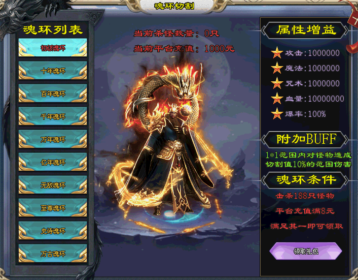 武易神途 | 单职业【疾风之刃】 武易神途 | 单职业【疾风之刃】