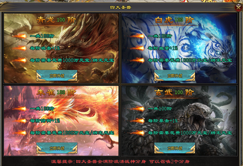 三元神途 | 上古神兵装备特殊,更有限定全屏吸人。 三元神途 | 上古神兵装备特殊,更有限定全屏吸人。