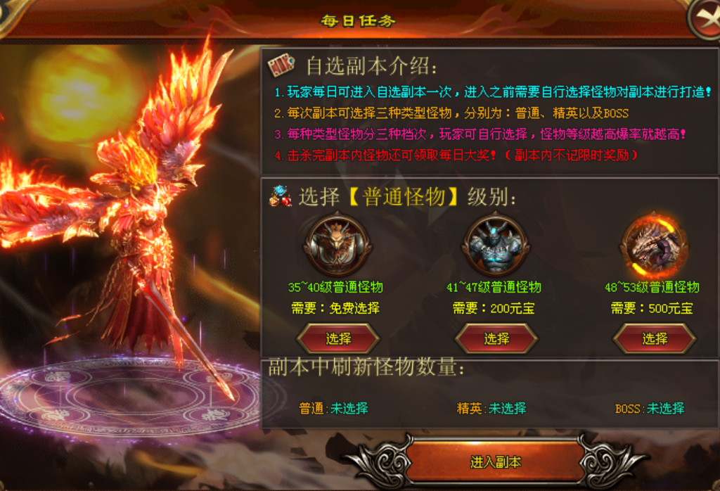 热门版本推荐 | 混世大魔王 热门版本推荐 | 混世大魔王