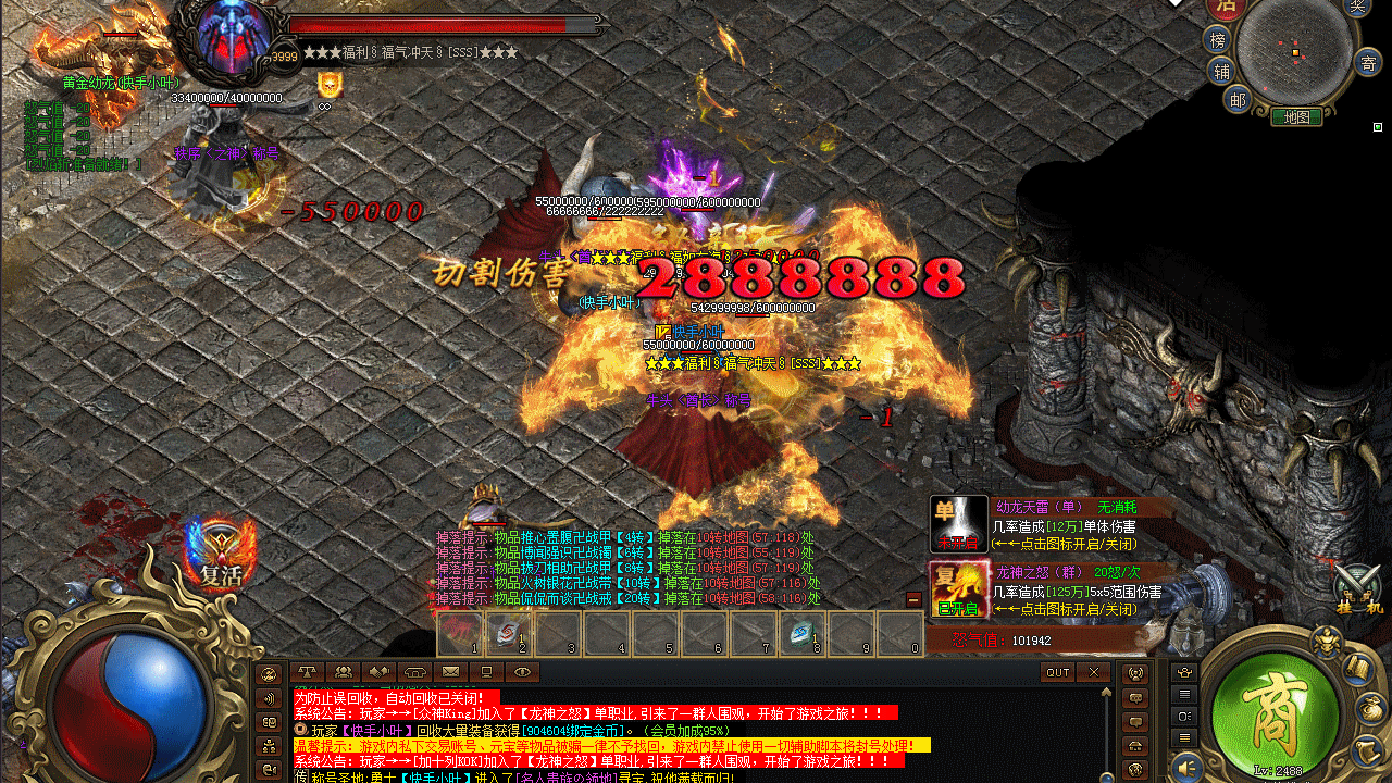 3650神途—《花酒天》指尖大战,对酒当歌! 3650神途—《花酒天》指尖大战,对酒当歌!