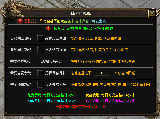 未来神途 | 单职业【万剑Ⅰ】 未来神途 | 单职业【万剑Ⅰ】