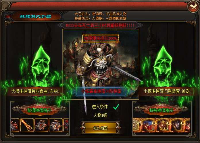 「流沙河地图」不畏艰险渡流沙,百般考验终成佛! 「流沙河地图」不畏艰险渡流沙,百般考验终成佛!