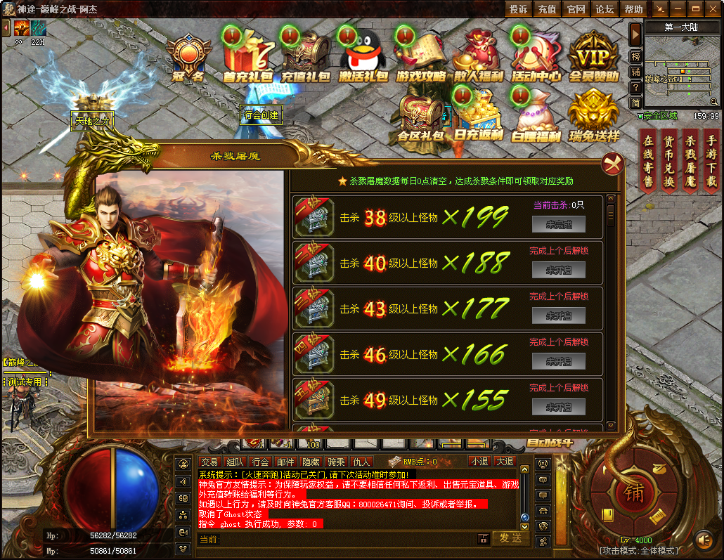 王者归来神途 | 单职业【巅峰之战】