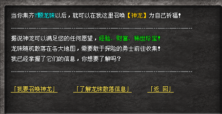 大海神途 | 全新六大职业，刺客龙枪弓手，装备全部靠打