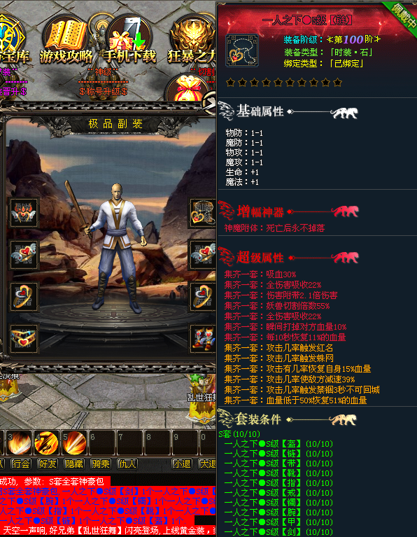 热门版本推荐 | 奇门遁甲