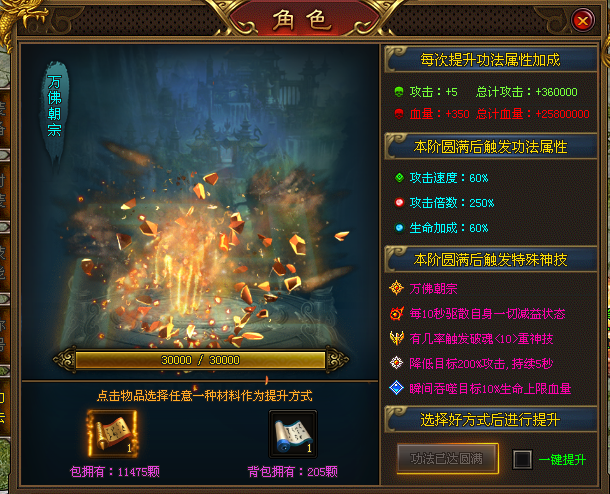 太初神途 | 散人天堂,福利好发育,公平公正 太初神途 | 散人天堂,福利好发育,公平公正