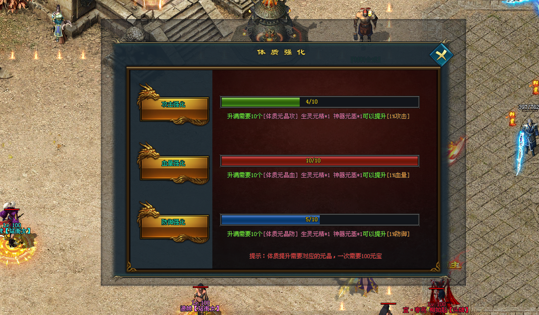 末日神途 | 这里被神灵，神魔，恶魔联合军队所入侵。