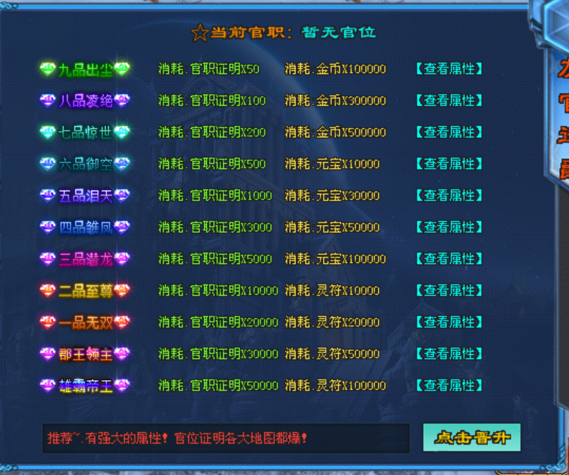 浩尊神途 | 单职业【攻速冰雪】 浩尊神途 | 单职业【攻速冰雪】