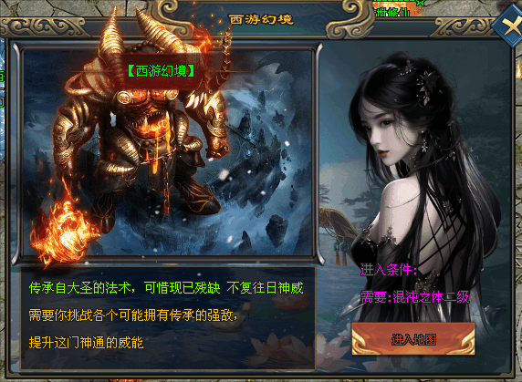 天王神途 | 对敌人造成远距离的物理伤害,为了扬长补短。 天王神途 | 对敌人造成远距离的物理伤害,为了扬长补短。