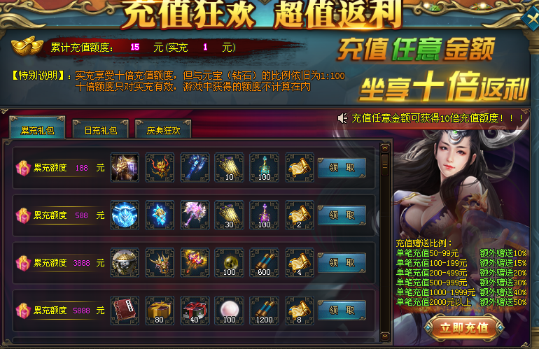 8090神途 |  单职业【魔剑降世】