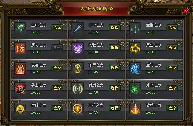 云朵神途 | 三职业【云朵复古三职业】 云朵神途 | 三职业【云朵复古三职业】