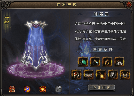 森林神途—奇怪的暗黑属性再一次向我反扑！