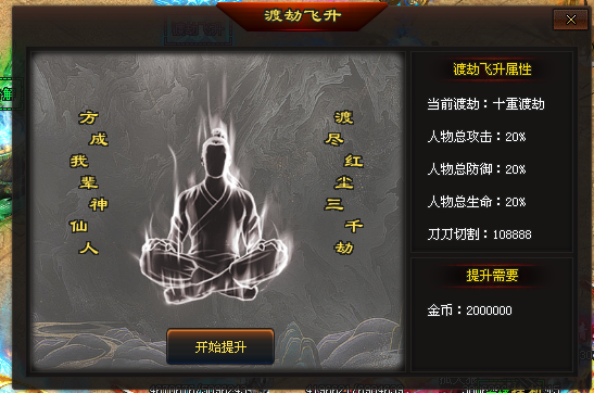 风起神途 | 单职业【鬼刀修罗Max】 风起神途 | 单职业【鬼刀修罗Max】