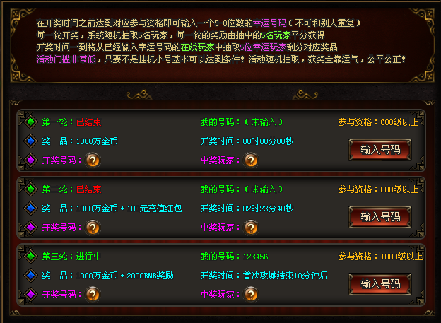 胜天神途 | 单职业【荒古武神】