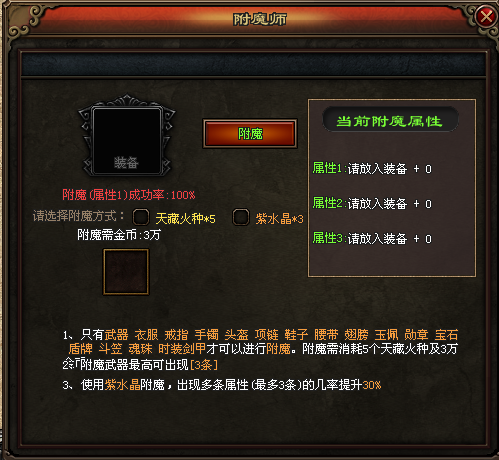 酷玩神途 | 微变战争后隐藏在心中的千年怒火,让他变得更为疯狂。 酷玩神途 | 微变战争后隐藏在心中的千年怒火,让他变得更为疯狂。