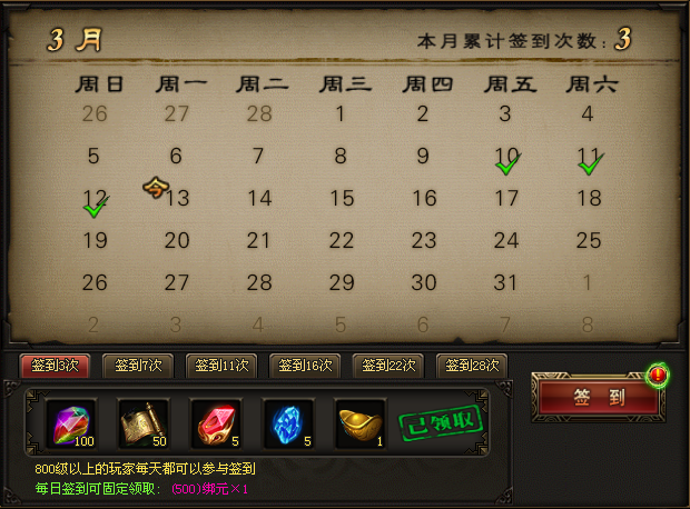 胜天神途 | 单职业【荒古武神】