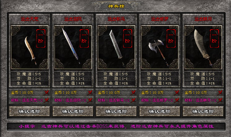 伟哥神途 | 三职业【巅峰火龙】 伟哥神途 | 三职业【巅峰火龙】