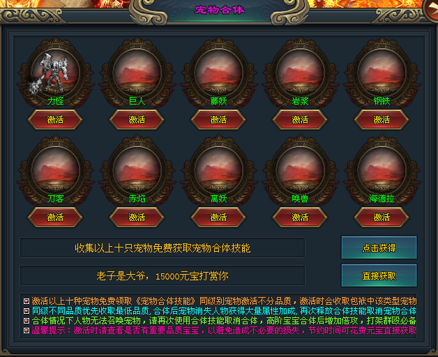 凯信神途 | 金币为主要流通货币,技能强化金币材料就可以强化至顶。 凯信神途 | 金币为主要流通货币,技能强化金币材料就可以强化至顶。