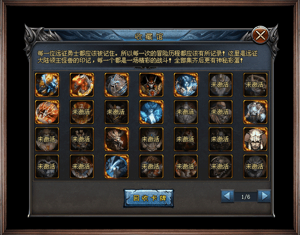 森林网络—《燃烧的远征》全网唯一地图剧情题材三端互通网游 森林网络—《燃烧的远征》全网唯一地图剧情题材三端互通网游