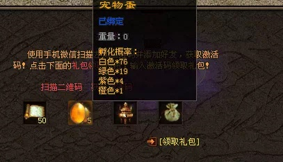 神途攻略—暗影宠物系统玩法详解 神途攻略—暗影宠物系统玩法详解