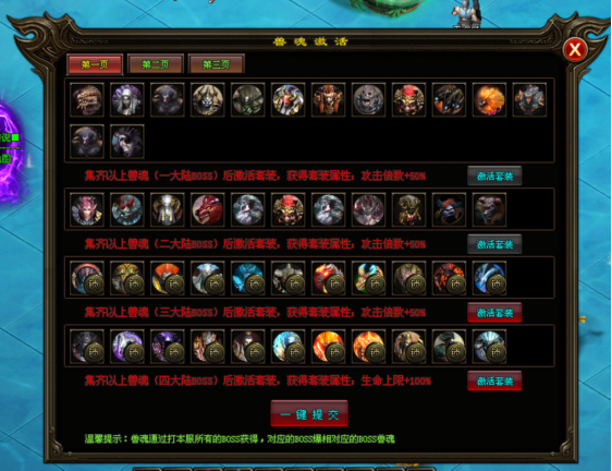 太阳神途 | 这是一个充满荣耀和激情的蛟龙世界,等待着勇者的到来。 太阳神途 | 这是一个充满荣耀和激情的蛟龙世界,等待着勇者的到来。