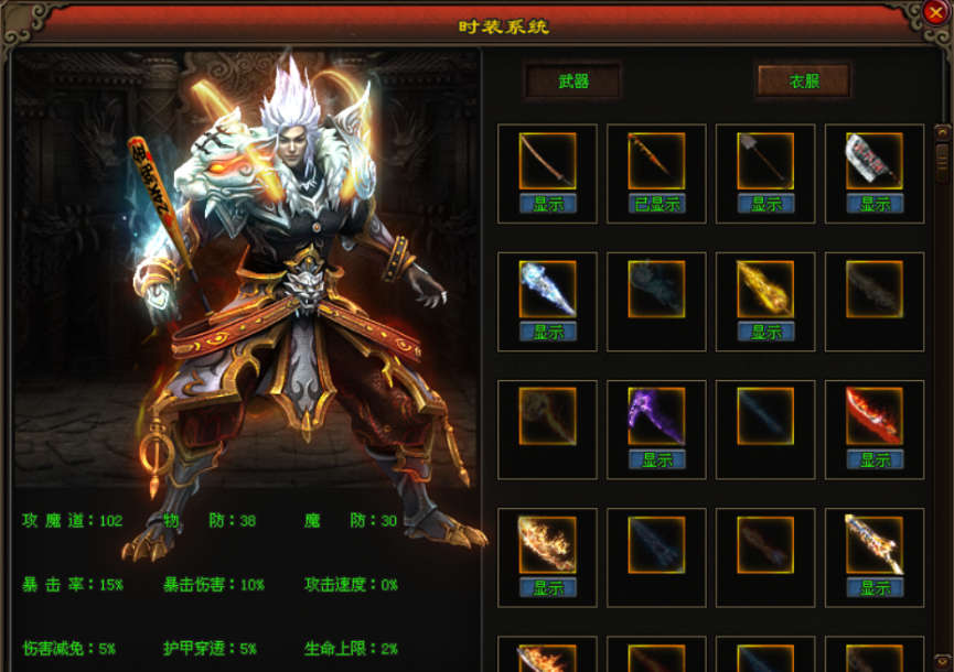 星河神途 | 多职业【 星河三职业】