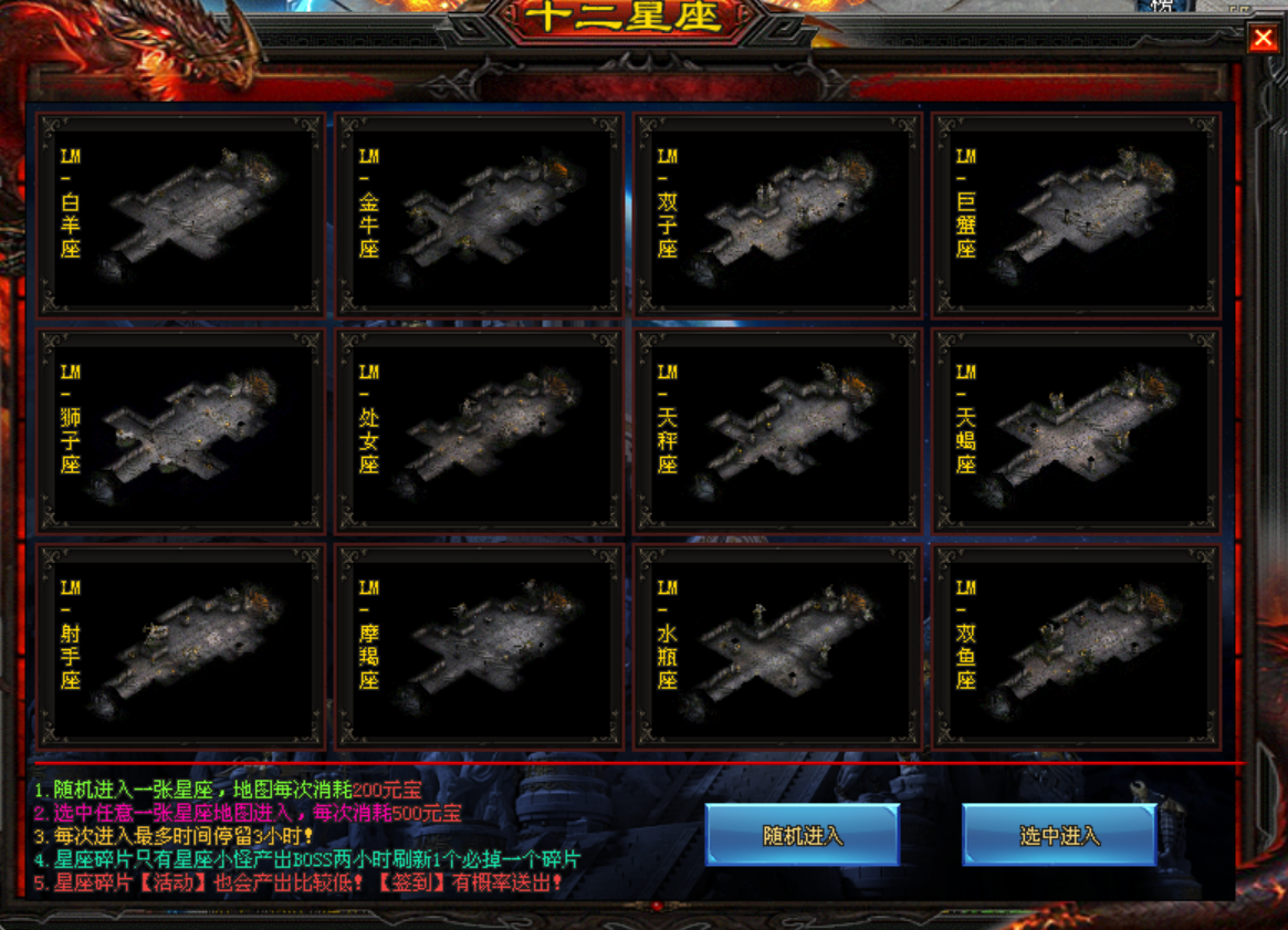 那年神途 | 单职业【神兵迷失超神器】