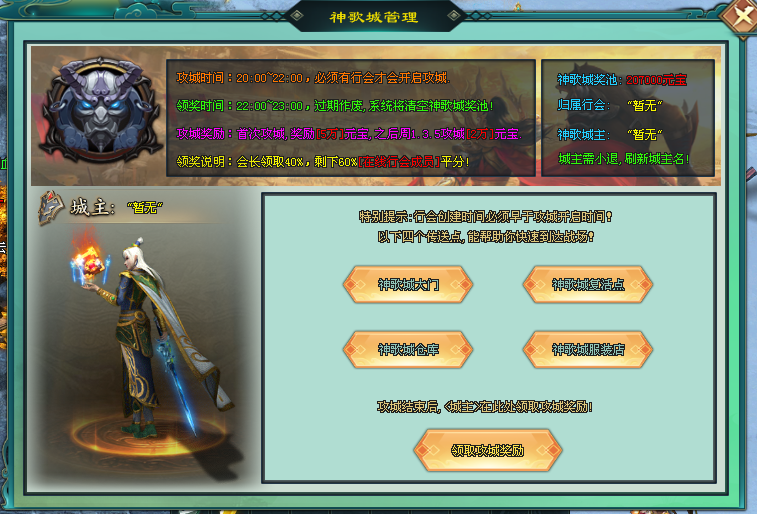 鲲鹏神途 | 英雄们打造出大部分魔法物品率领部队彼此厮杀 鲲鹏神途 | 英雄们打造出大部分魔法物品率领部队彼此厮杀