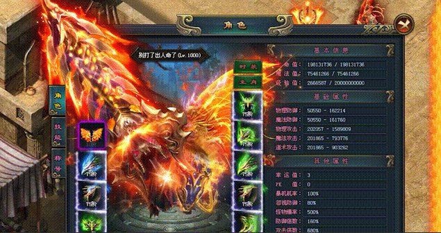 凯信神途 | 金币为主要流通货币,技能强化金币材料就可以强化至顶。 凯信神途 | 金币为主要流通货币,技能强化金币材料就可以强化至顶。