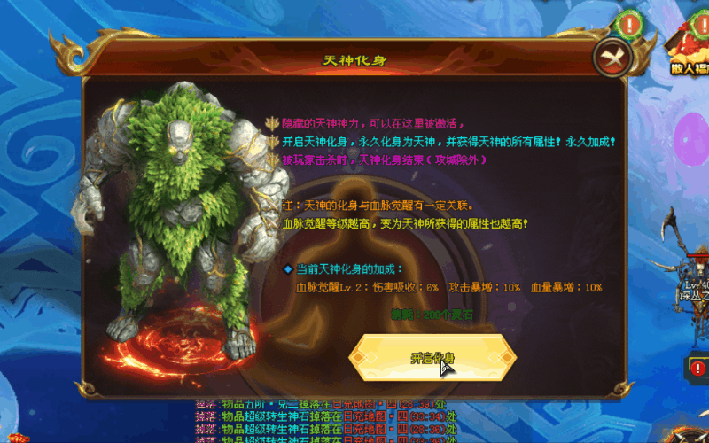 热门版本推荐 | 混世大魔王 热门版本推荐 | 混世大魔王