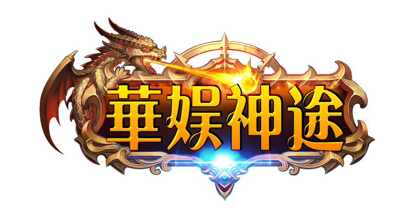 「流沙河地图」不畏艰险渡流沙,百般考验终成佛! 「流沙河地图」不畏艰险渡流沙,百般考验终成佛!