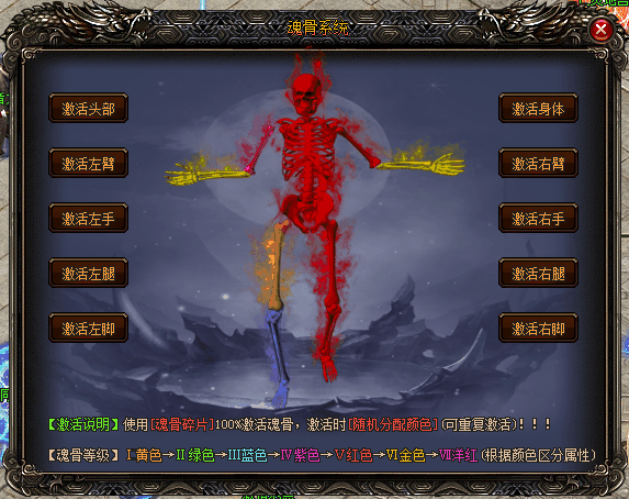 谪仙神途—兄弟团结一起，神魔无所畏惧！