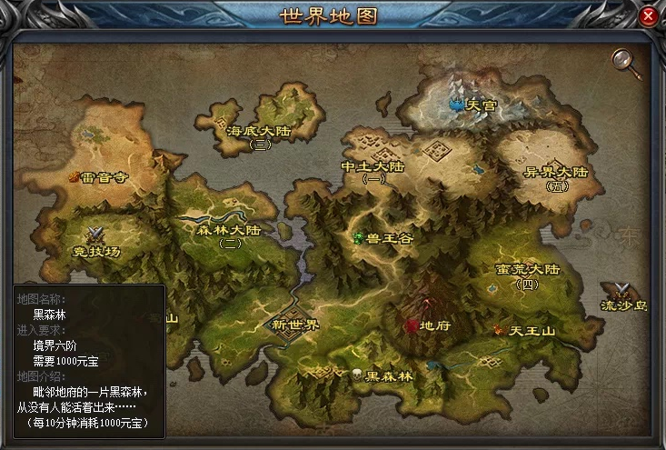 神途攻略—六道传说黑森林副本玩法详解 神途攻略—六道传说黑森林副本玩法详解