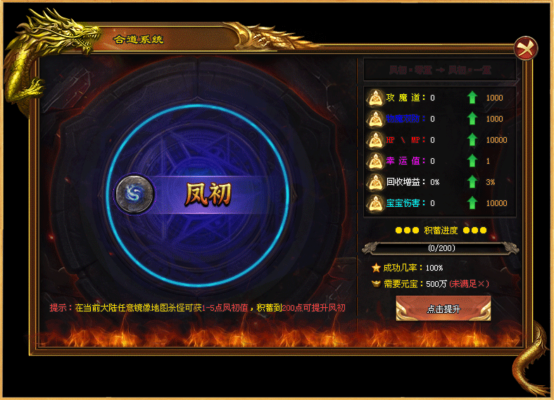 烟火神途 | 封印恶魔势力和力量的同时神途骑士面部被烈火灼伤,因接近死亡之神的狰狞面部,被世人成为死亡战神。 烟火神途 | 封印恶魔势力和力量的同时神途骑士面部被烈火灼伤,因接近死亡之神的狰狞面部,被世人成为死亡战神。