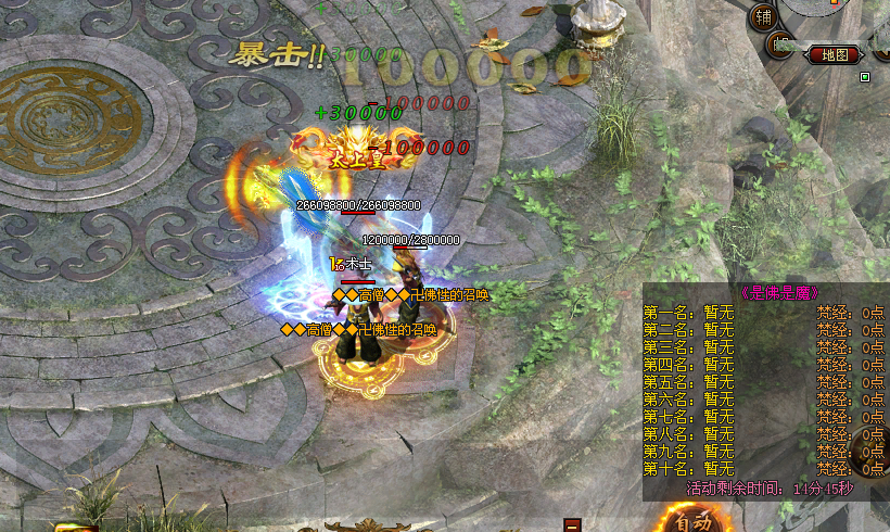 新金牛神途 | 单职业【怒火魔域】