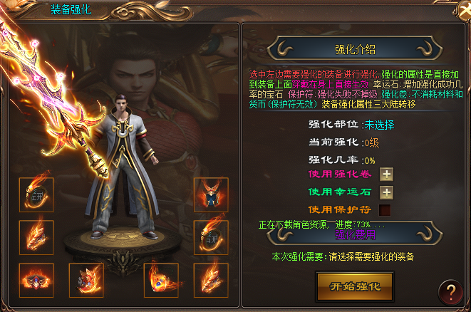 炫舞神途—《亿万神力》领取你的专属神力! 炫舞神途—《亿万神力》领取你的专属神力!