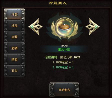 热门版本推荐 | 华夏微变三职业