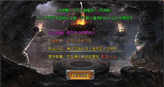 无忧神途 | 龙腾盛世的场面到来,专属的英雄带着神器来到人间 无忧神途 | 龙腾盛世的场面到来,专属的英雄带着神器来到人间