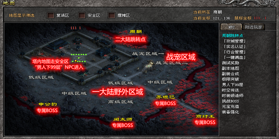 热门版本推荐 | 千年纪