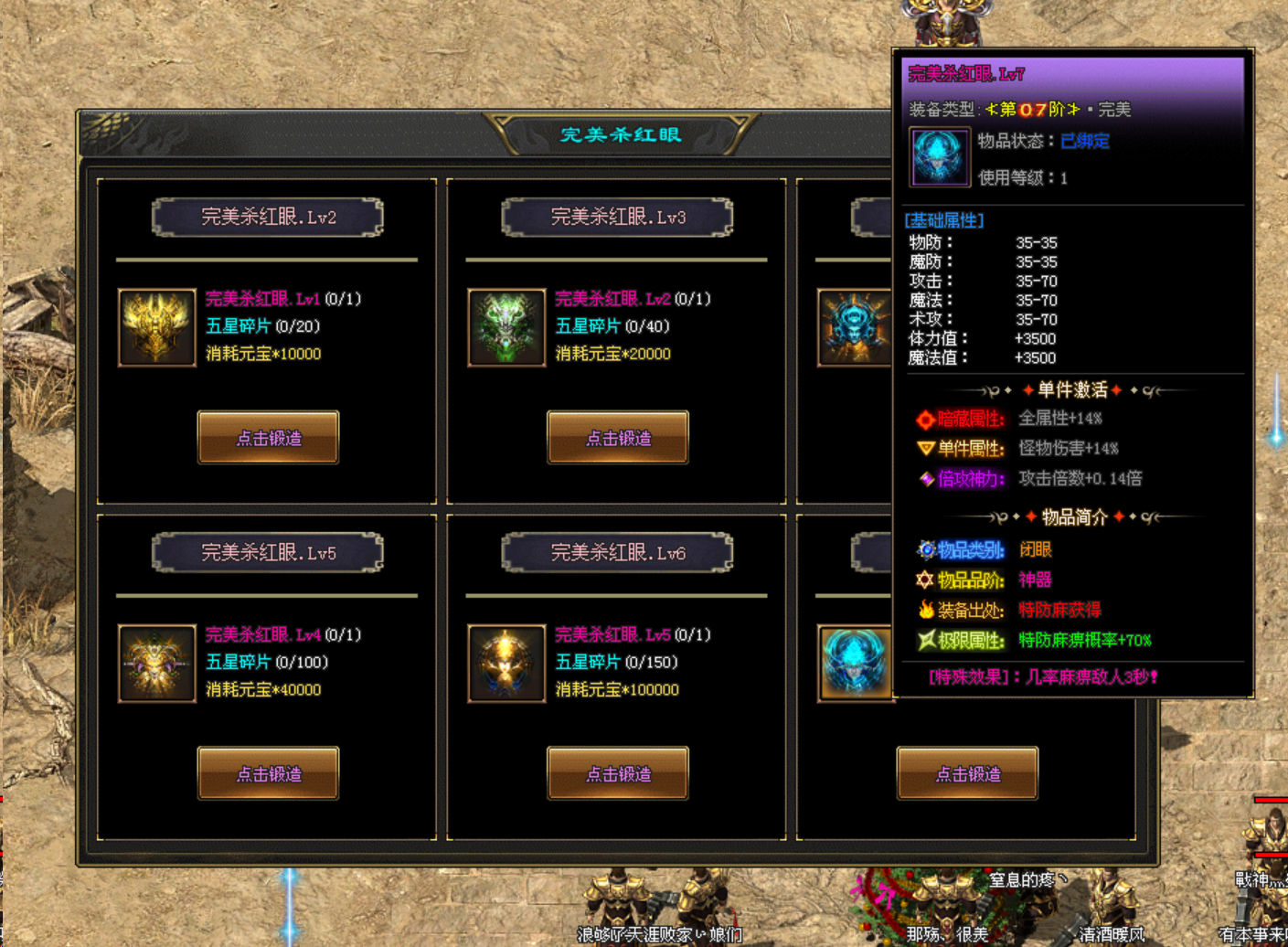 热门版本推荐 | 红眼高爆