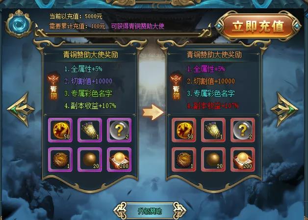 冰城神途—大乱斗的时代，畅快打宝，激情不断！