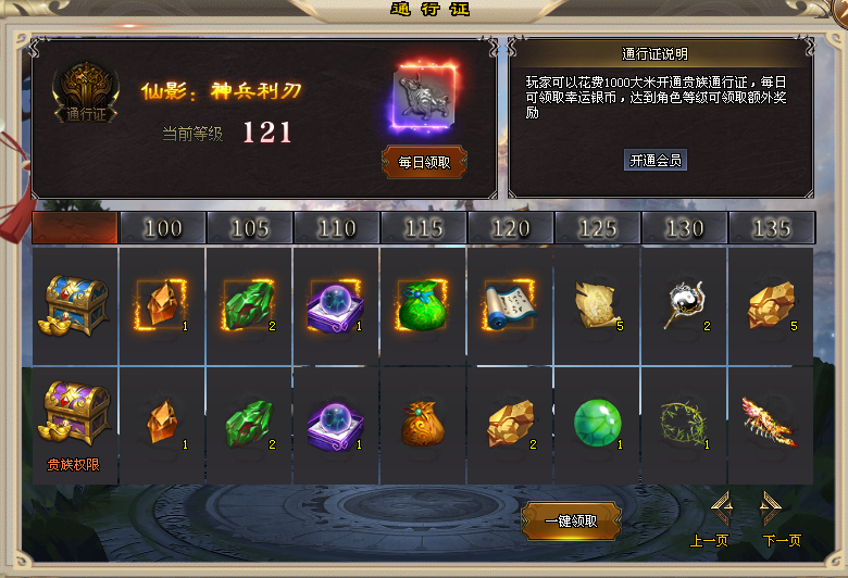 神途天下 | 冰之城冰面上还露出许多支柱,来此的人族都匆匆离开。 神途天下 | 冰之城冰面上还露出许多支柱,来此的人族都匆匆离开。