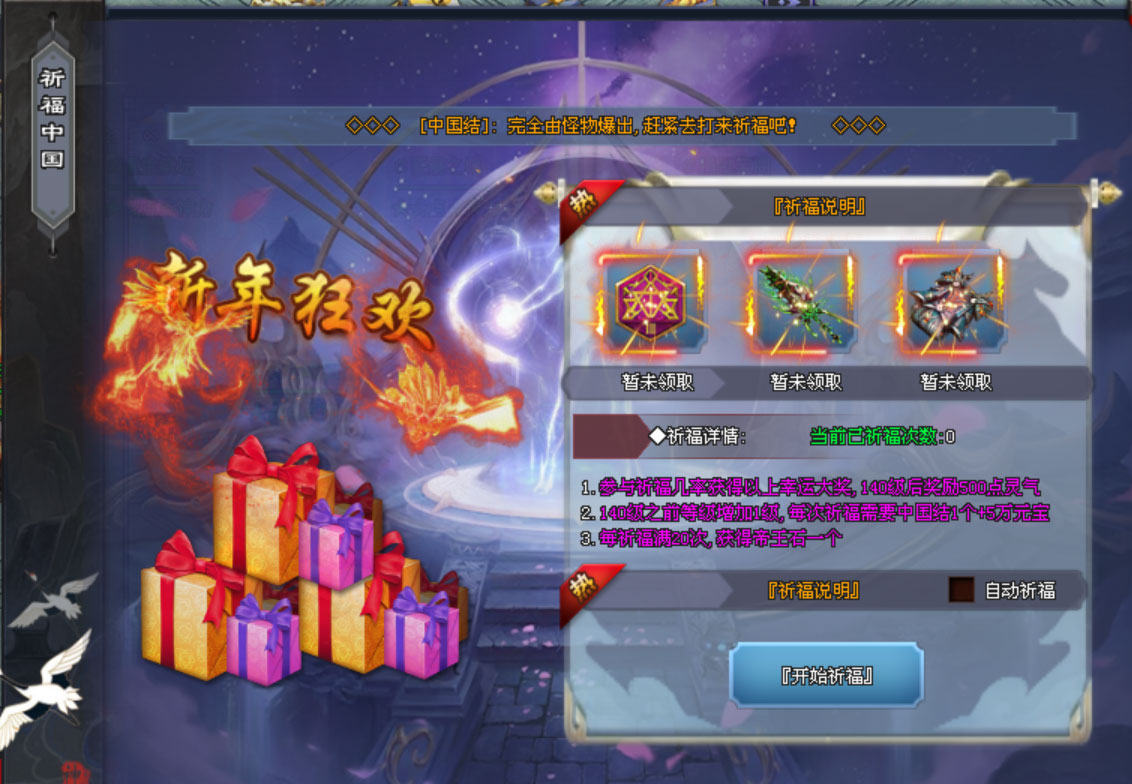 王者之路神途 | 单职业【点点神力】 王者之路神途 | 单职业【点点神力】