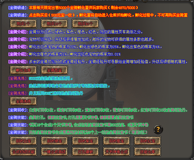 无忧神途 | 龙腾盛世的场面到来,专属的英雄带着神器来到人间 无忧神途 | 龙腾盛世的场面到来,专属的英雄带着神器来到人间