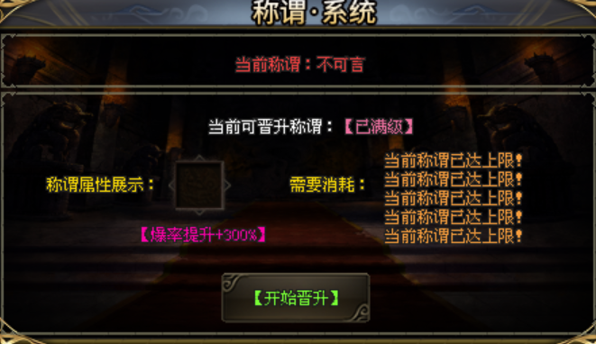 神途王朝 | 四十年后,血手门死灰复燃,雄心勃勃,妄图与各大门派对抗, 神途王朝 | 四十年后,血手门死灰复燃,雄心勃勃,妄图与各大门派对抗,