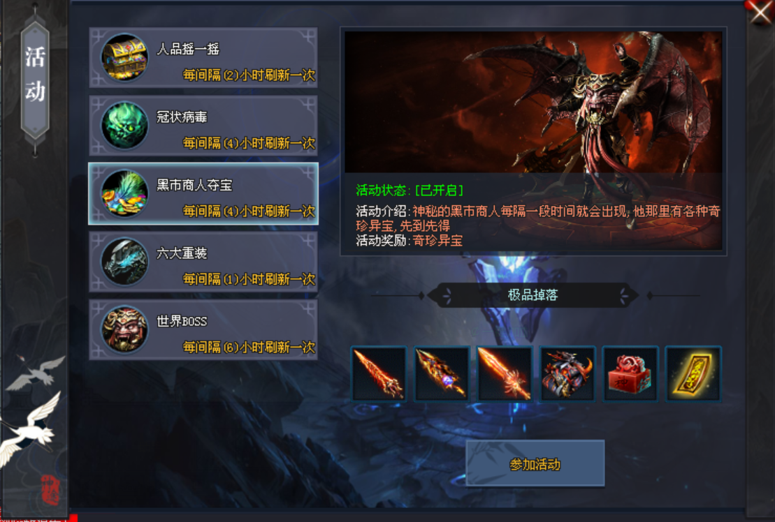 王者之路神途 | 单职业【点点神力】 王者之路神途 | 单职业【点点神力】