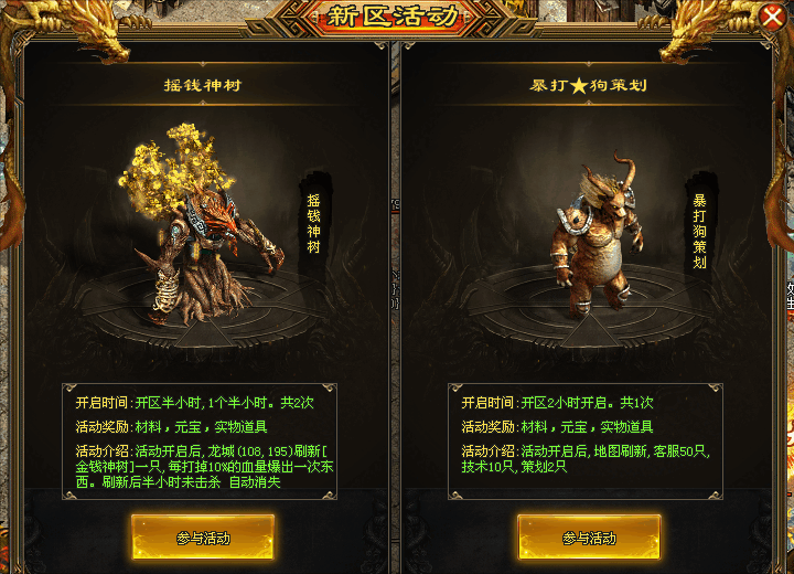 热门版本推荐 | 宿命之环